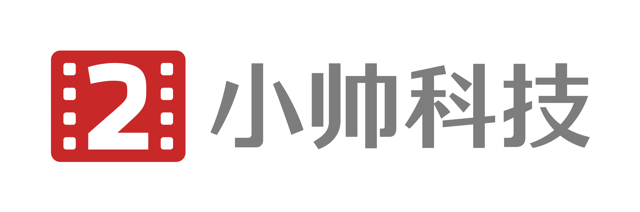 小帅科技logo-01.png